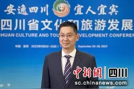 遂宁市委常委、射洪市委书记、四川射洪经济开发区党工委书记谭晓政：诗里酒里 射洪等你图片