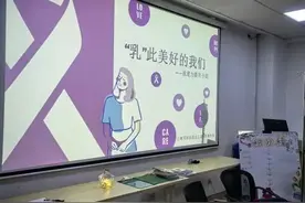 共筑粉红丝带梦——同济大学附属同济医院举办“‘乳’此美好的我们——乳腺癌患者抗逆力提升”小组活动图片