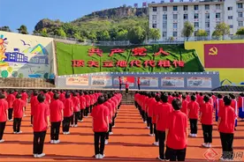 华坪县：推进高质量跨越式发展取得新突破图片
