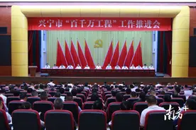 兴宁市“百千万工程”工作推进会召开：主动作为、勇于担当，推动“百千万工程”加力提速、全面突破图片