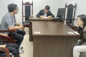 女子离婚后近两年没见到孩子 强制执行中前夫多次“反悔” 法官柔性调解解开探望案症结图片