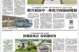 南方日报要闻｜深圳机场江门航空港与深中通道同步开通图片
