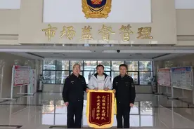 知识产权看山东|杭州娃哈哈集团有限公司向枣庄市市场监管局赠送锦旗图片