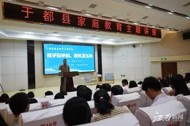 线上线下齐发力，于都用心呵护青少年健康成长图片