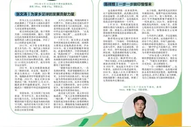 中乙赛季即将起航  贵阳主场新征程图片