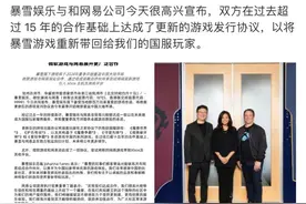 “停服”442后  暴雪网易官宣：《魔兽世界》今夏将回归中国大陆图片