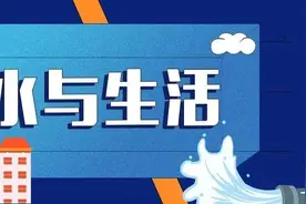 排水科普丨雨水和生活污水，如何“各行其道”？图片