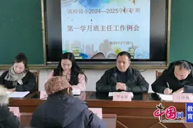 让每一颗星星都闪亮 峨眉山高桥镇小召开班主任工作经验交流会图片