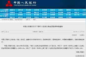 中山：即日起，首套住房公积金贷款利率低至2.35%图片