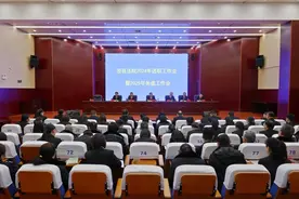 【聚焦】务虚谋实明方向 奋楫笃行开新局——浚县法院召开2024年述职工作会暨2025年务虚工作会图片
