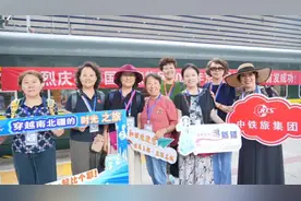 全程19天！今年首趟“京和号”旅游专列从北京西站出发图片