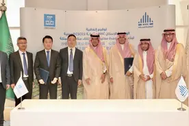 签约！广州企业将为沙特开发建设20000套保障房图片