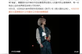 华晨宇方回应“黄霄云翻唱版权争议”，称“拒绝版权擦边”，律师解读图片