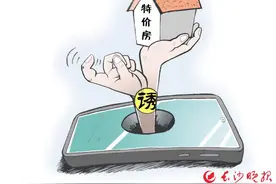 长沙女子网络租房掉进 “特价房” 陷阱，低价背后藏猫腻图片