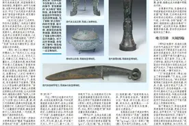 《哪吒2》中的这些青铜器,你知道来历吗图片