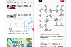 没想到鲁迅的最高学历，是这所学校图片