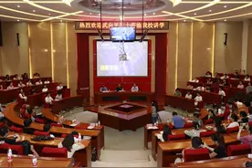 中国科学院武向平院士应邀来贵师大开展学术交流图片