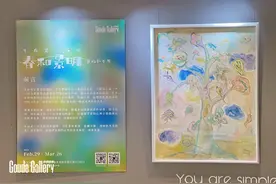 黄祎勤个展“春和景明”在构得画廊举行图片