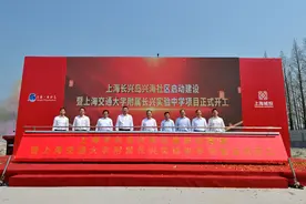 上海长兴岛“地铁小镇”启动建设，今年计划开工8个项目图片