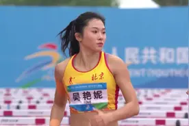 吴艳妮：我只割了双眼皮，体脂率降低了下巴自然就显出来了图片