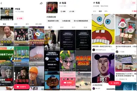 鬼畜视频走在老路上图片