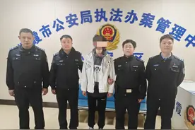 近期高发！警惕“装孙子”诈骗！栖霞公安让三个骗子落网图片