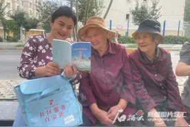 随身百宝袋 为民服务新模式图片