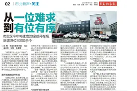 市北：高效办成一件事，助力企业再成长图片