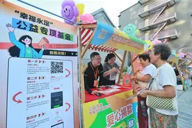 永定门外街道启动公益专项基金，点亮居民“微心愿”图片