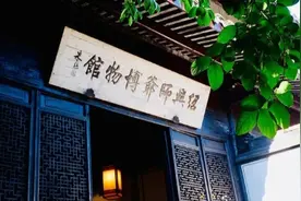 有绍兴人避讳祖籍，只说是浙江人，为什么？图片