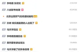 剧组的结构性压迫图片