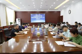 山东服装职业学院首届职业技能等级认定考评人员培训班正式开班图片