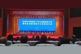 四川达州重塑交通版图 三年会战完成投资852.3亿元图片