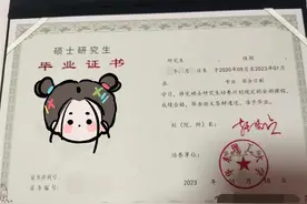 花钱就能获得研究生学历？上海警方侦破多起“研究生学历提升”新类型电信网络诈骗案，涉案金额4300万元图片