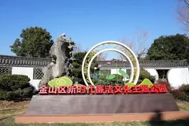 全新亮相！你打卡了吗？图片