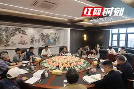 神秘湘西的史诗书写：张家界学院举办岳立功“湘西三部曲”研讨会图片
