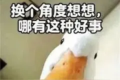 点赞主播被套路？杭州男子上头：怎么提现？图片