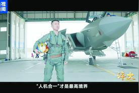 《淬火》首次公开解放军多个关键信息：透露航母舰机最新进展，讲述正面回击外军挑衅图片