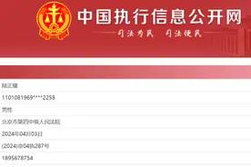 知名品牌创始人被执行18.9亿！上海有近200家门店图片