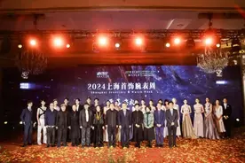东方美学与海派设计碰撞！上海首饰腕表周亮点频出图片