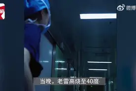 医生收患者家属1箱奶打开是4万现金：将钱存入患者住院账户图片