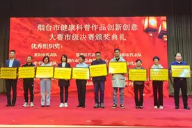 海阳市健康教育与职业卫生齐头并进，谱写荣誉新篇章图片