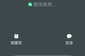 冲上热搜！微信又更新了！图片