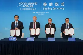 上海港与汉堡港签署合作备忘录共建绿色航运走廊图片