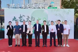 “茗”动京城，2024松溪九龙大白茶品牌盛典在北京启幕图片