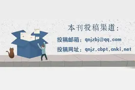 赵月枝：构建融通中外的新闻传播学自主知识体系图片