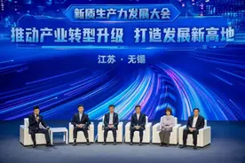 央视聚焦！培育新质生产力，无锡做对了什么？图片