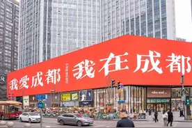 585.62万人次！这个春节锦江超火爆图片