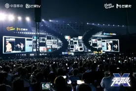 青春同频，狂欢无限！动感地带芒果卡无限X演唱会济南站圆满落幕图片