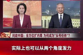 徐洪才：提振消费关键要让百姓“钱袋子”鼓起来图片